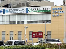 周辺施設の画像