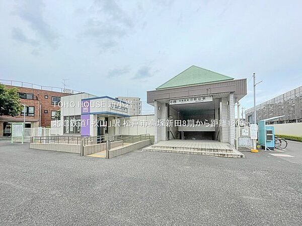 周辺を拡大表示