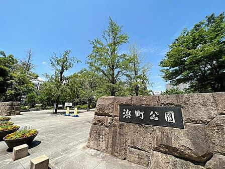 徒歩10分。浜町公園 780m