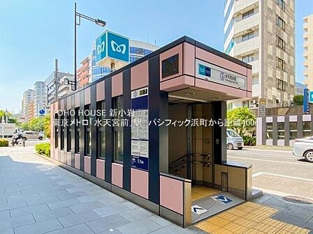 水天宮前駅(東京メトロ 半蔵門線) 徒歩1分。東京メトロ「水天宮前」駅 80m