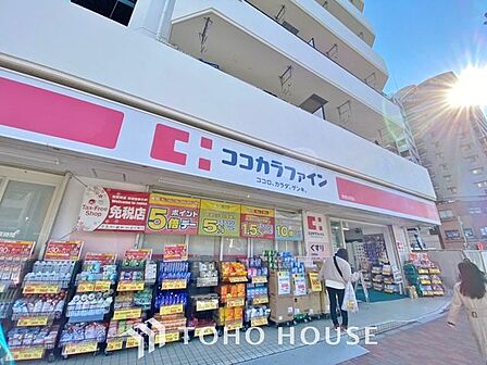 徒歩17分。ココカラファイン清澄白河店 1330m