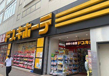 ドンキホーテ船橋南口店 240m