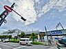 周辺：東雲駅 280m