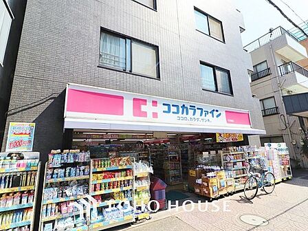 ココカラファイン千束通店 300m