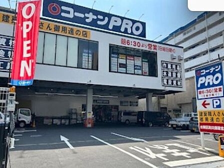 コーナンPRO浅草店 780m