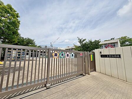 徒歩9分。浦安市立青葉幼稚園 700m