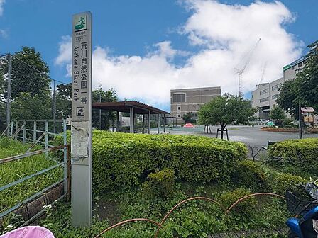 徒歩6分。荒川公園 440m