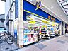 周辺：マツモトキヨシ浅草四丁目店 徒歩5分。 380m