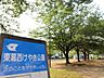 周辺：西葛西けやき公園 136m