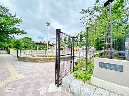 徒歩5分。東盛公園 390m