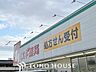 周辺：スギ薬局船橋藤原店 80m