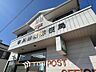 周辺：市川若宮郵便局 1120m