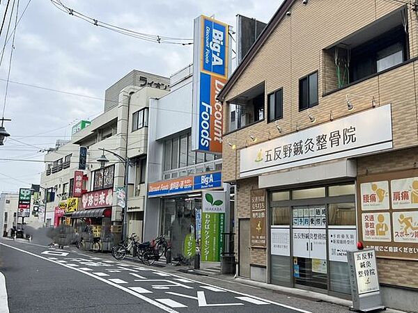 周辺を拡大表示