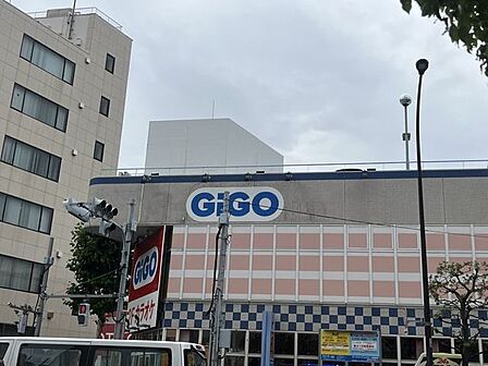 GiGO船堀 410m