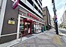 周辺：徒歩9分。まいばすけっと日暮里駅南店 710m