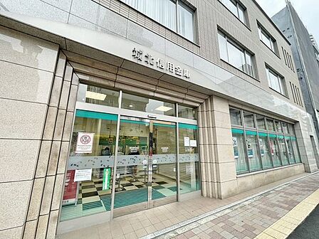 「城北信用金庫 日暮里中央支店」 830m