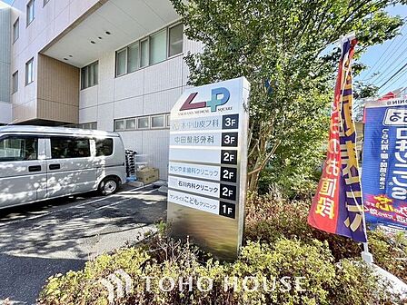 徒歩19分。石川内科クリニック 1490m