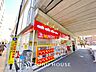 周辺：くすりの福太郎曳舟駅店 640m