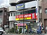 周辺：くすりの福太郎大島6丁目店 380m