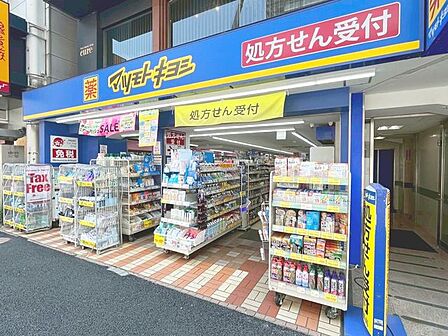 薬マツモトキヨシ小岩北口通り店 110m
