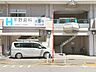 周辺：平野歯科 50m