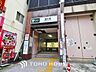 周辺：菊川駅(都営地下鉄 新宿線) 徒歩8分。都営新宿線 菊川駅 570m