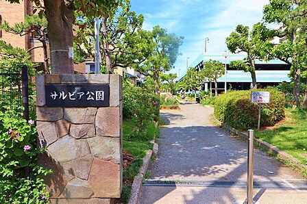 徒歩7分。サルビア公園 560m