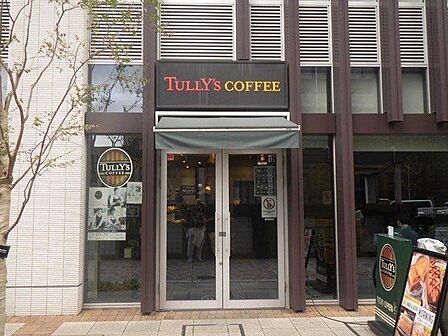 徒歩3分。タリーズコーヒー月島駅前店 200m