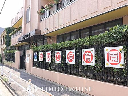 徒歩16分。さゆり保育園 1250m