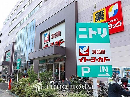 徒歩24分。ニトリ環七梅島店 1920m