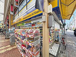 周辺施設の画像