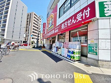 くすりの福太郎南砂店 410m
