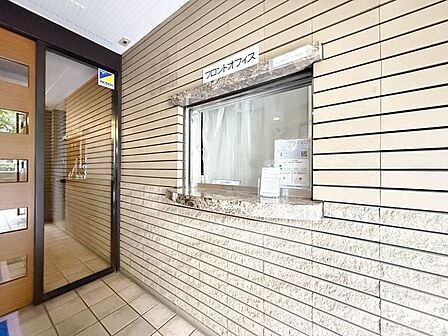 「管理人室受付」
