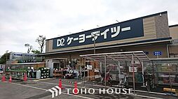 周辺施設の画像