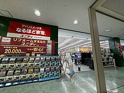周辺施設の画像