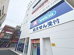 周辺施設の画像