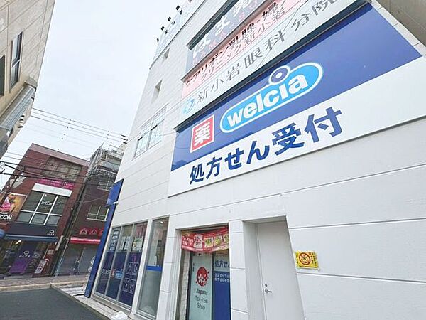 周辺を拡大表示