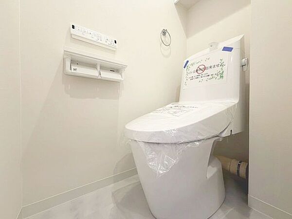 トイレを拡大表示