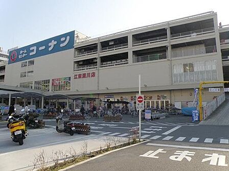 ホームセンターコーナン江東深川店 徒歩22分。コーナン江東深川店 1740m