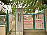 周辺：徒歩5分。江戸川区立西小岩幼稚園 330m