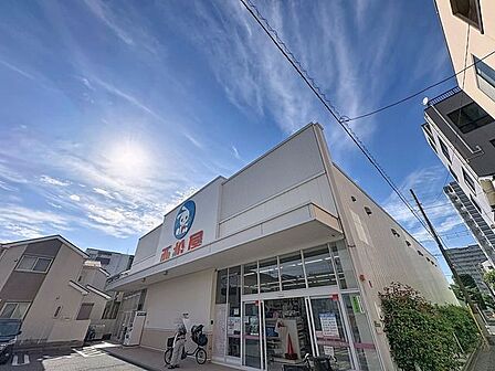 徒歩3分。西松屋足立梅島店 240m