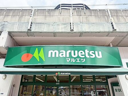 徒歩3分。マルエツ両国亀沢店 200m