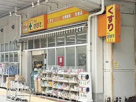 徒歩3分。どらっぐぱぱす両国店 180m