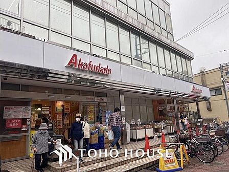 アブアブ赤札堂砂町店 670m