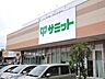 周辺：サミットストアライフガーデン浦安富岡店 340m