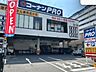 周辺：徒歩13分。コーナンPRO浅草店 990m