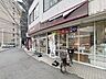 周辺：キッチンオリジン津田沼店 徒歩4分。 280m