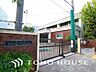 周辺：葛飾区立小松中学校 徒歩12分。 900m