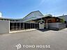 周辺：幼保連携型認定こども園鬼高幼稚園 410m