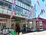 周辺：マルエツ金町店 110m